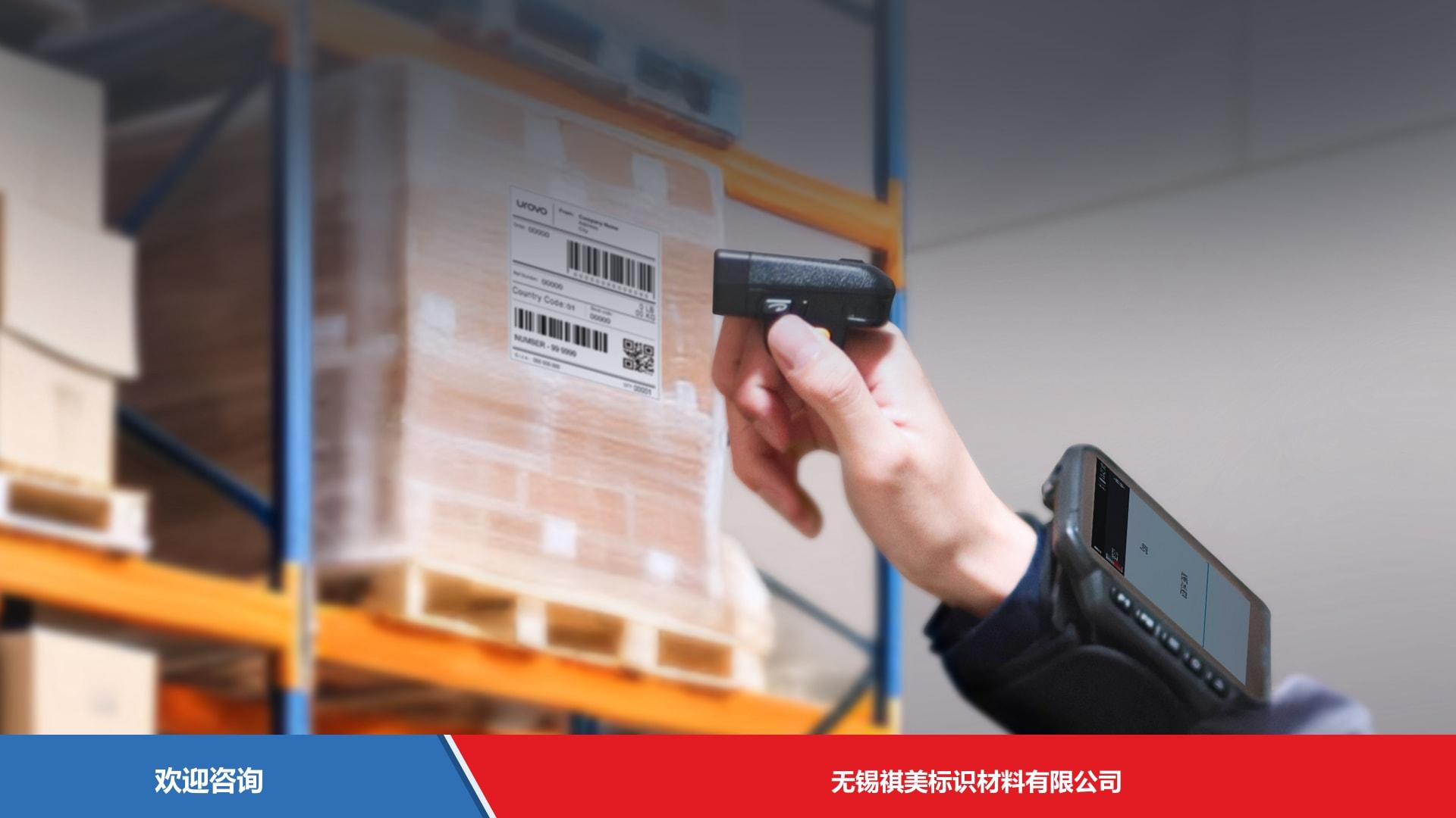 Urovo 优博讯 U2S 移动数据终端 - 图片 1