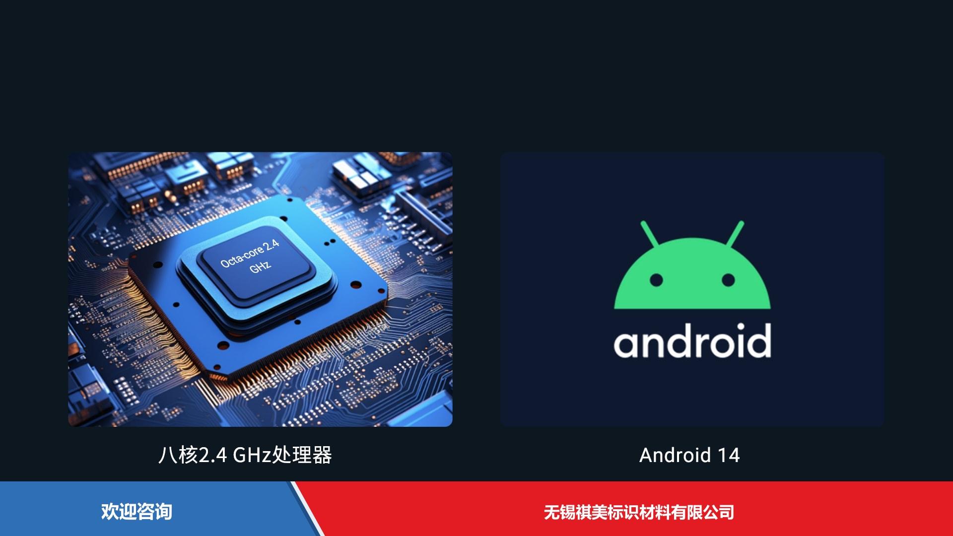 Urovo 优博讯 U2S 移动数据终端 - 图片 2