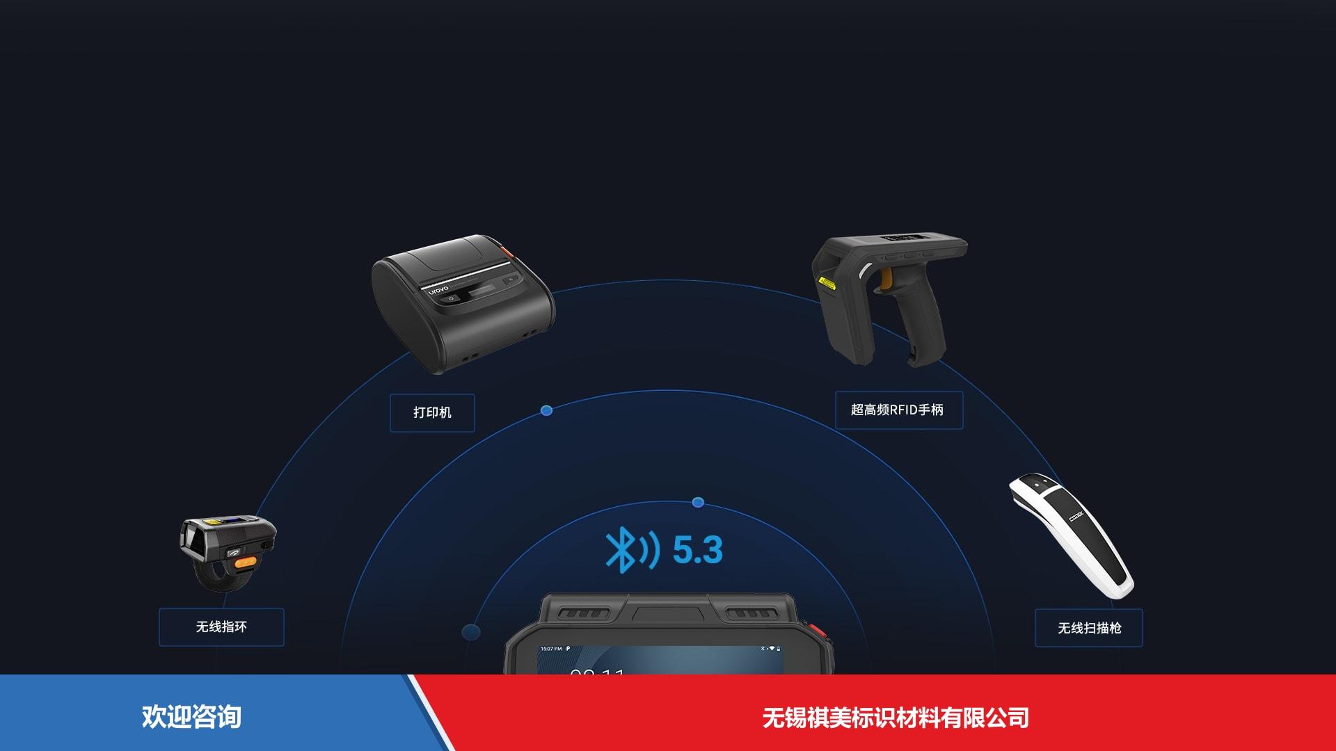 Urovo 优博讯 U2S 移动数据终端 - 图片 5