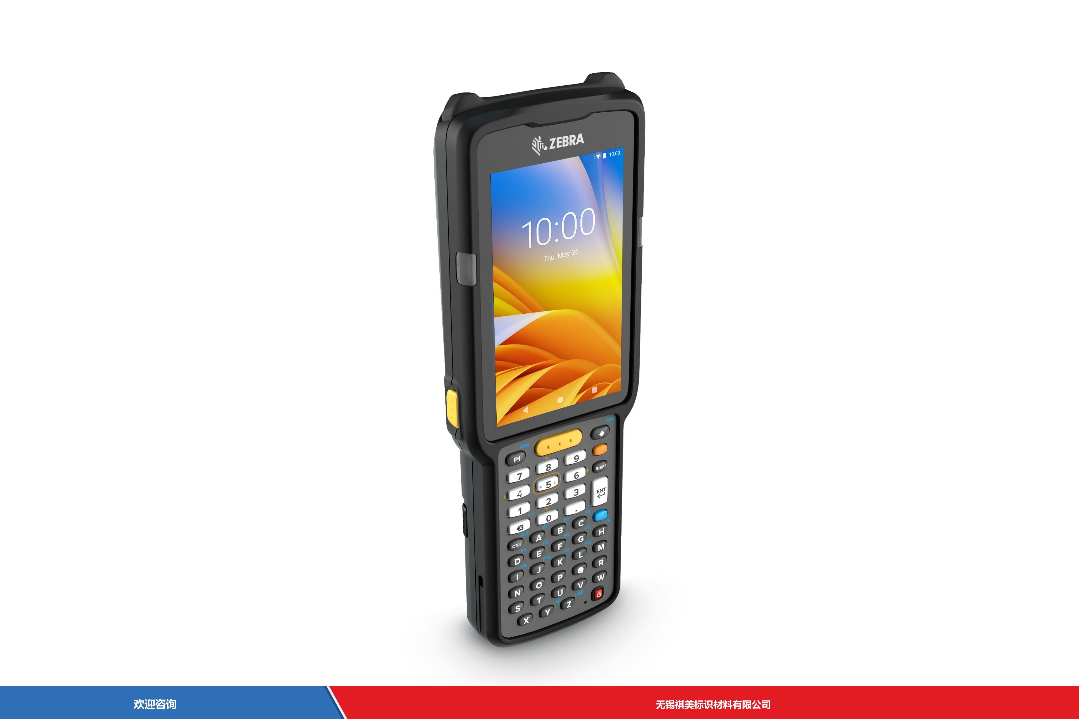 Zebra MC3300 移动数据终端 - 图片 1