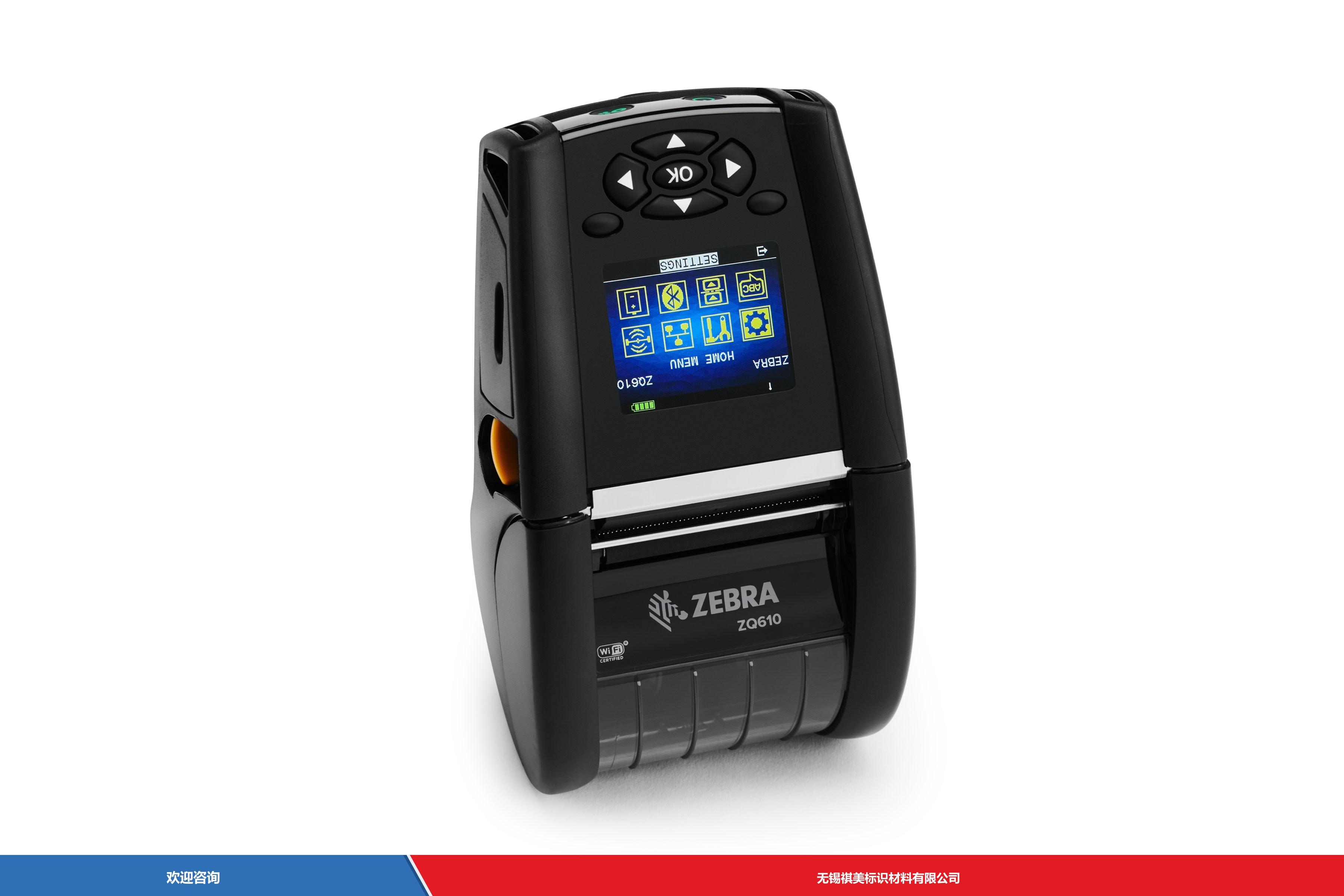 Zebra 斑马 ZQ610 条码打印机