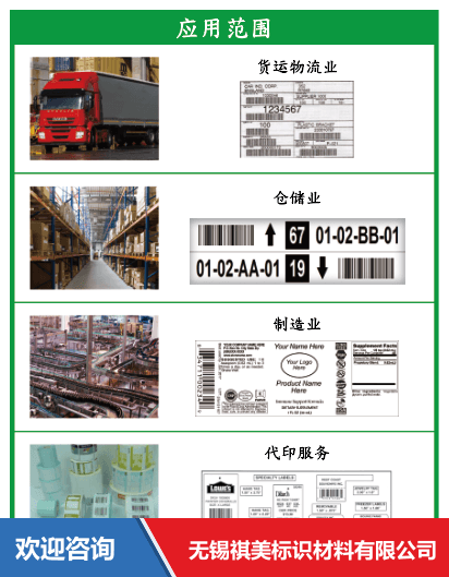 Argox 立象 CP-3140EX(USE) 条码打印机 - 图片 15