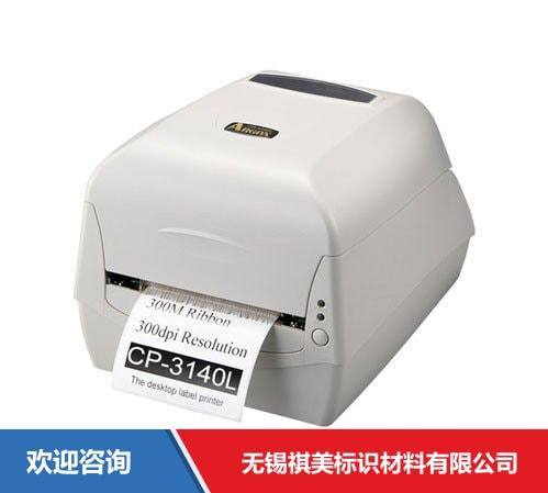Argox 立象 GT-880 条码打印机 - 图片 17