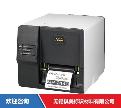 Argox 立象 ME-3140 条码打印机 - 图片 10