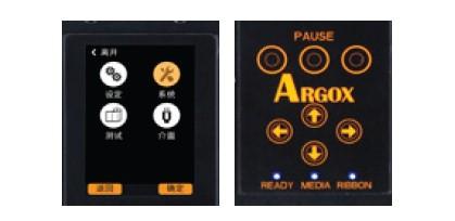 Argox 立象 MX-200 条码打印机 - 图片 7