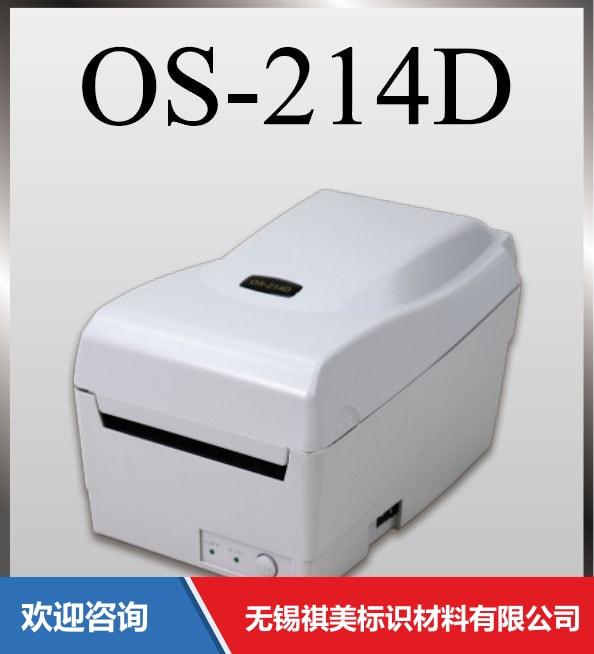 Argox 立象 OS-214D 条码打印机 - 图片 13
