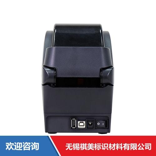 Argox 立象 SG-2200 Pro 条码打印机 - 图片 14