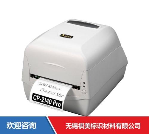 Argox 立象 SG-2200 Pro 条码打印机 - 图片 6