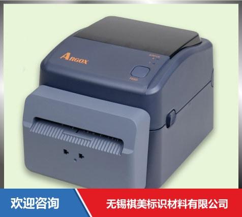 Argox 立象 WP-660L Pro 条码打印机 - 图片 5