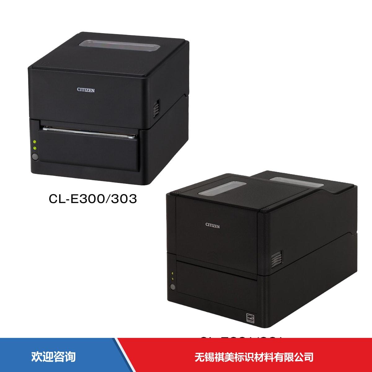 Citizen 西铁城 CL-E300 条码打印机