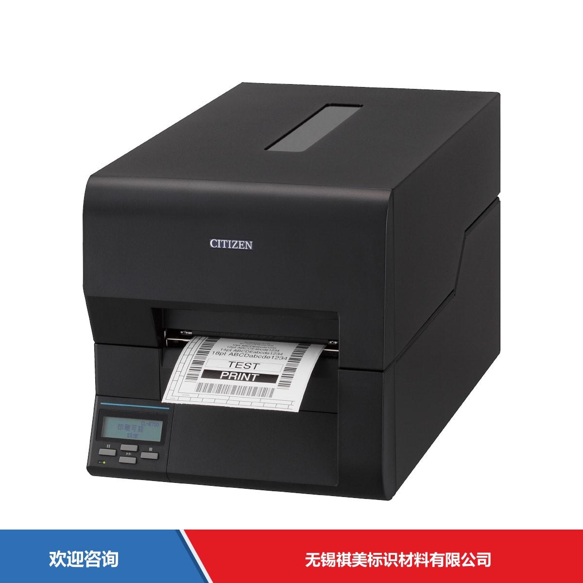 Citizen 西铁城 CL-E720 条码打印机