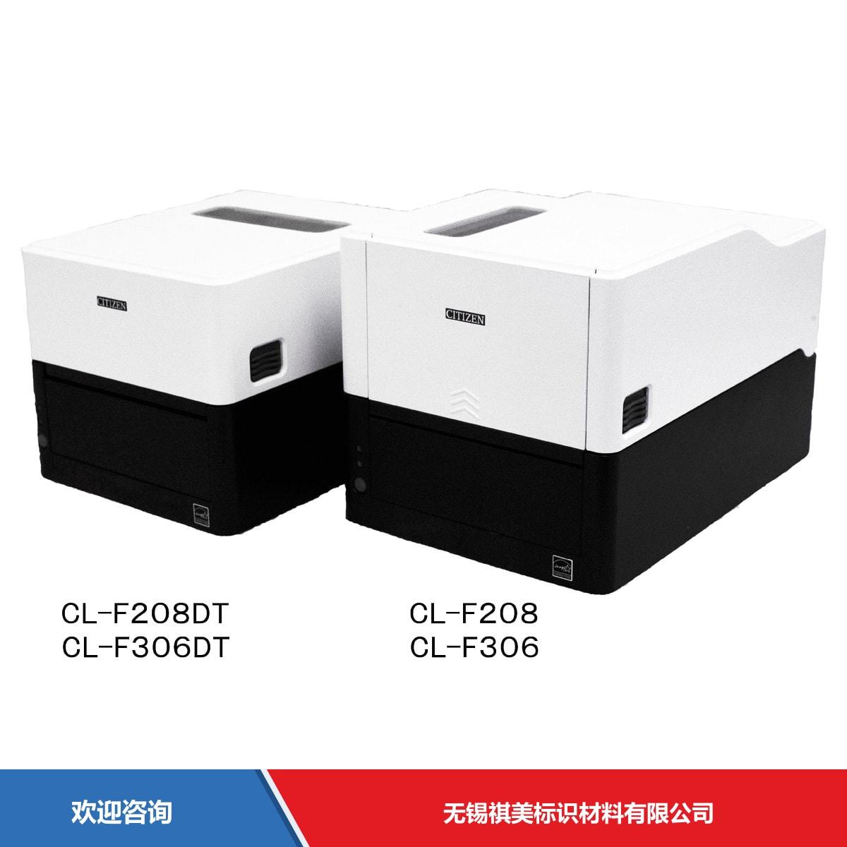 Citizen 西铁城 CL-F208DT 条码打印机