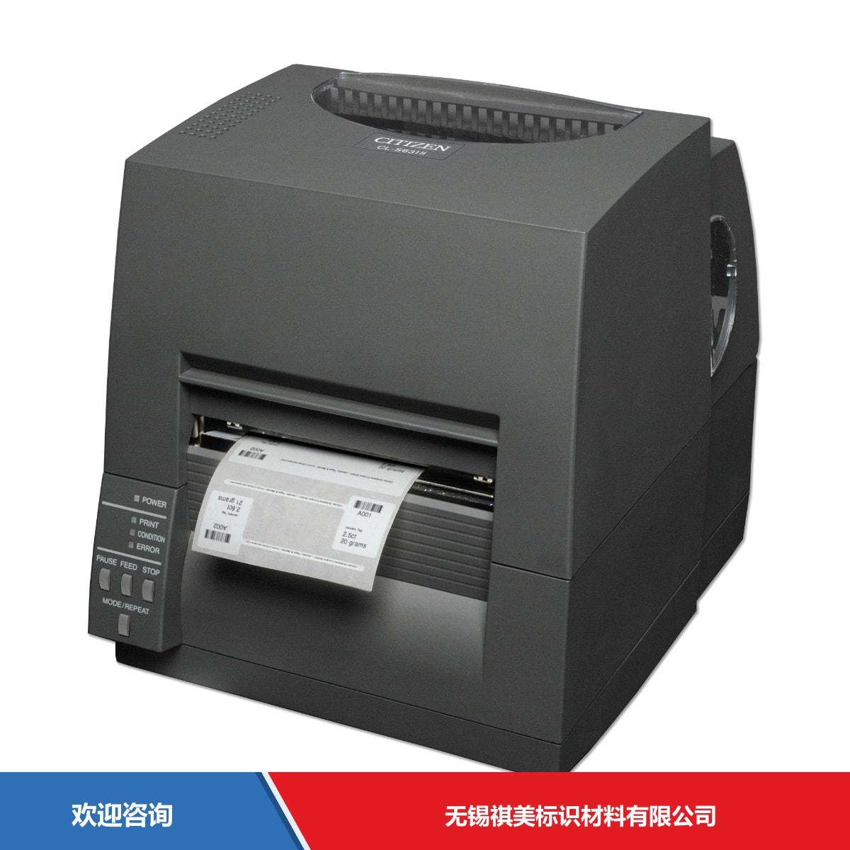 Citizen 西铁城 CL-S521Ⅱ 条码打印机 - 图片 11