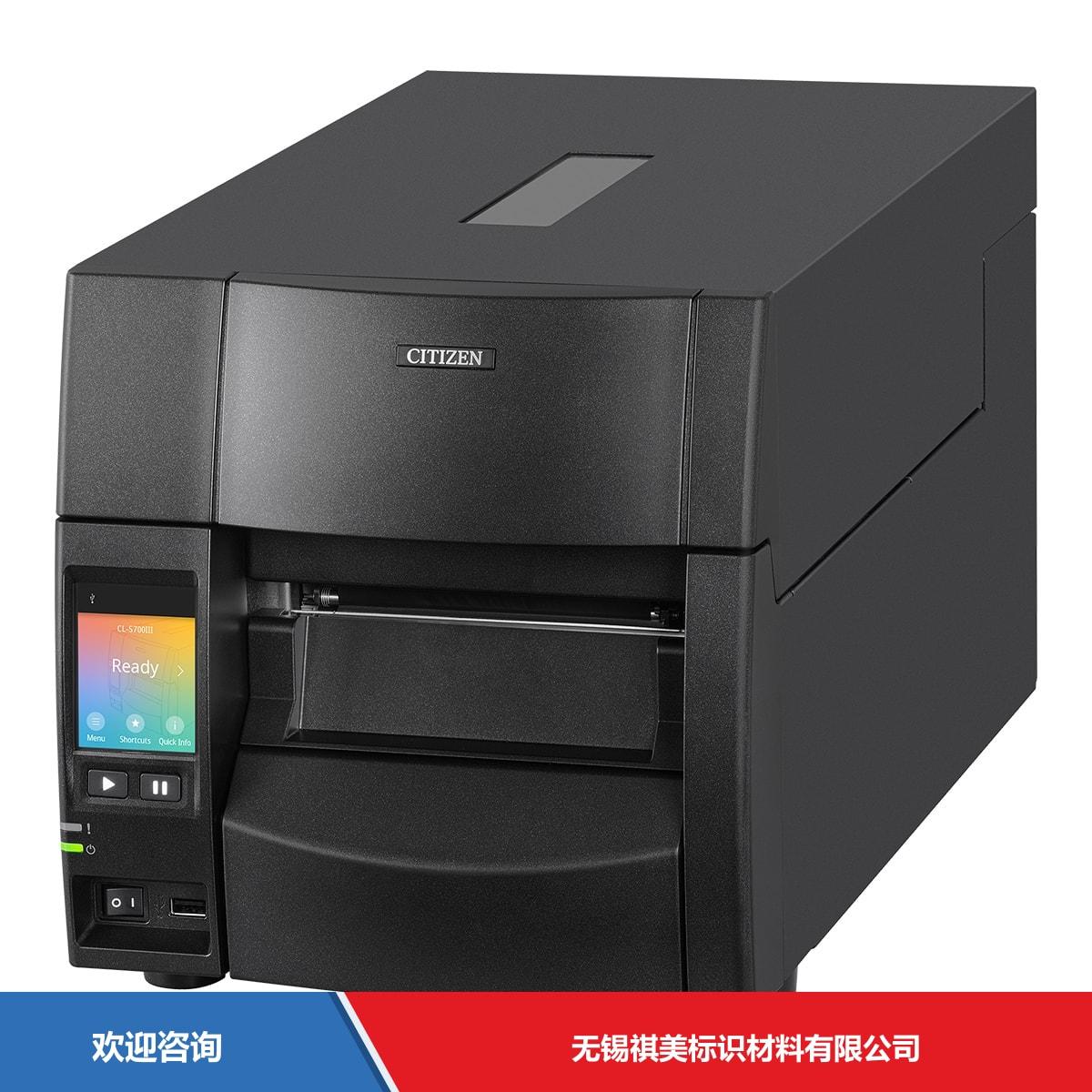 Citizen 西铁城 CL-S700Ⅲ 条码打印机 - 图片 1