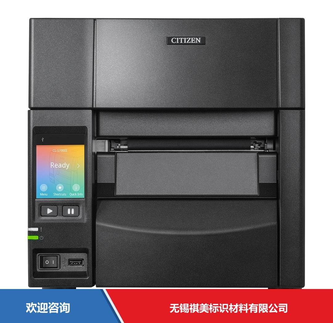 Citizen 西铁城 CL-S700Ⅲ 条码打印机 - 图片 2