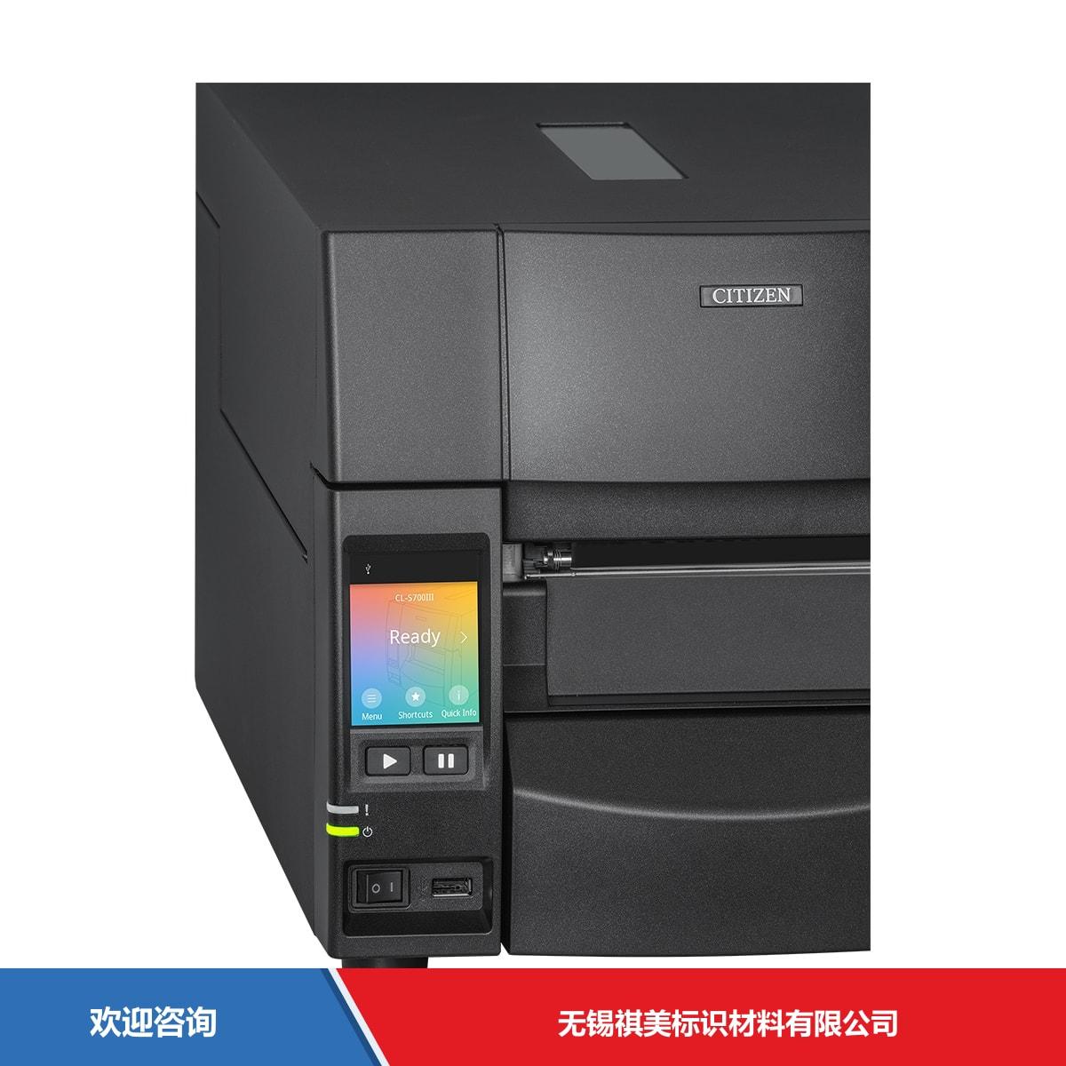 Citizen 西铁城 CL-S700Ⅲ 条码打印机 - 图片 3