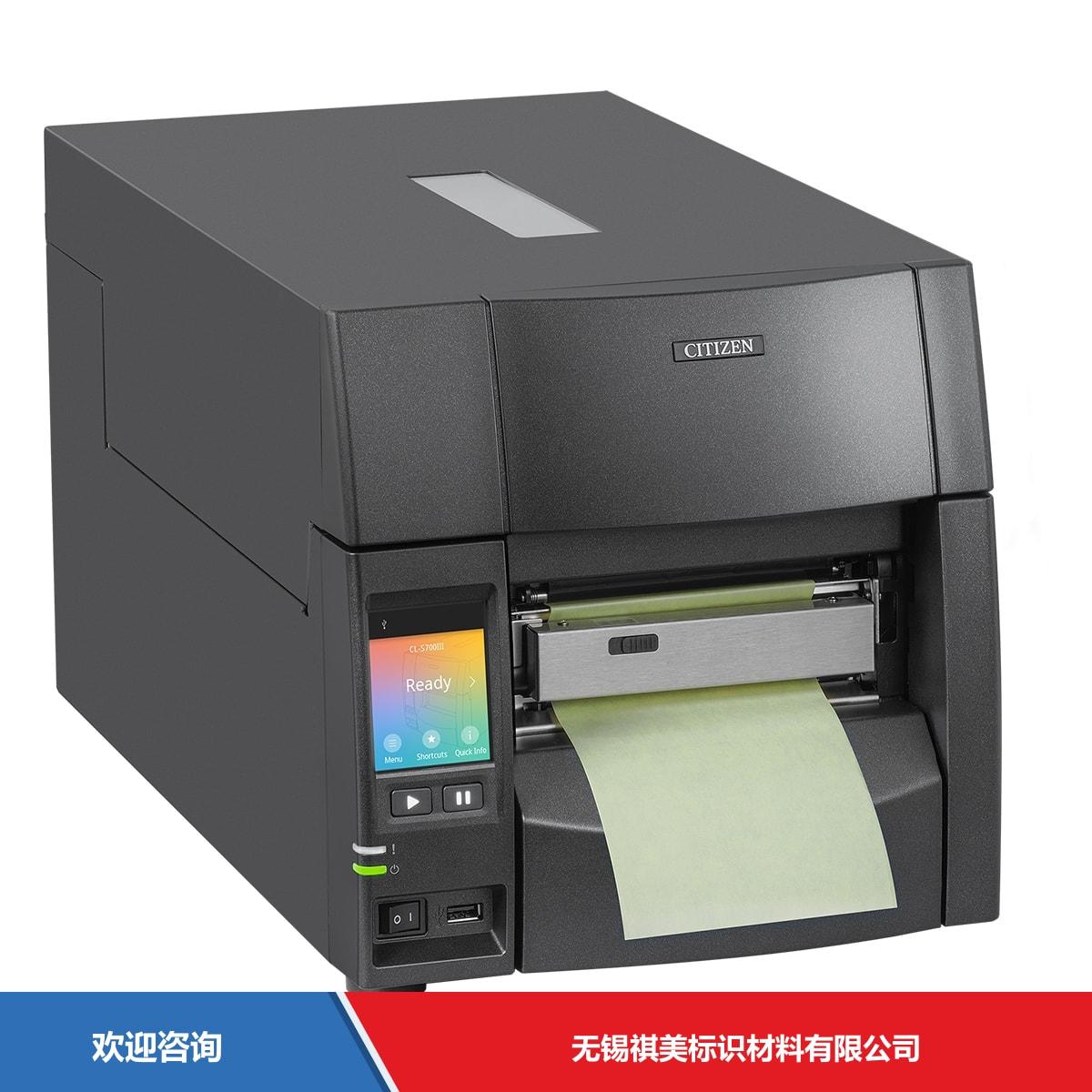 Citizen 西铁城 CL-S700Ⅲ 条码打印机 - 图片 8