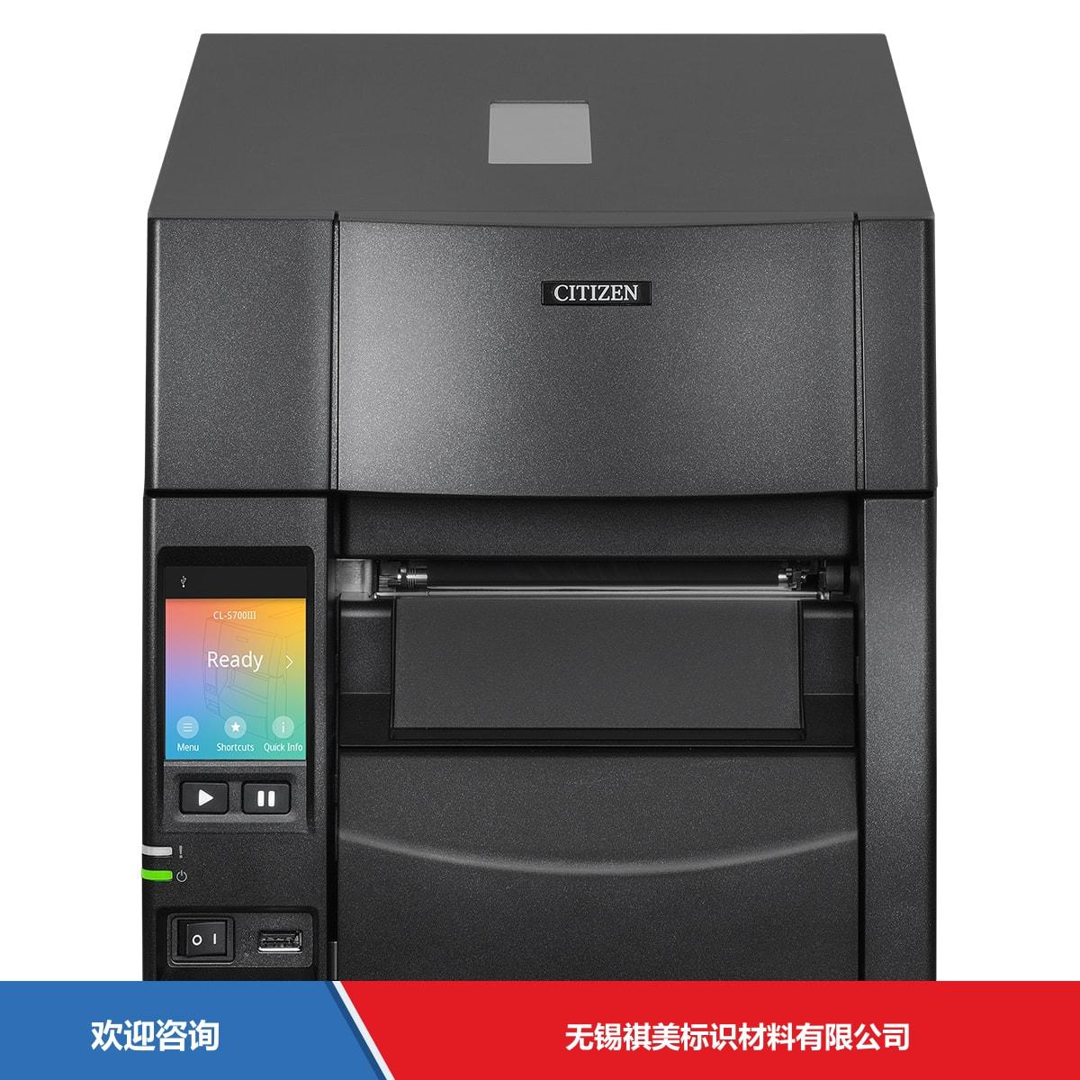 Citizen 西铁城 CL-S700Ⅲ 条码打印机 - 图片 9