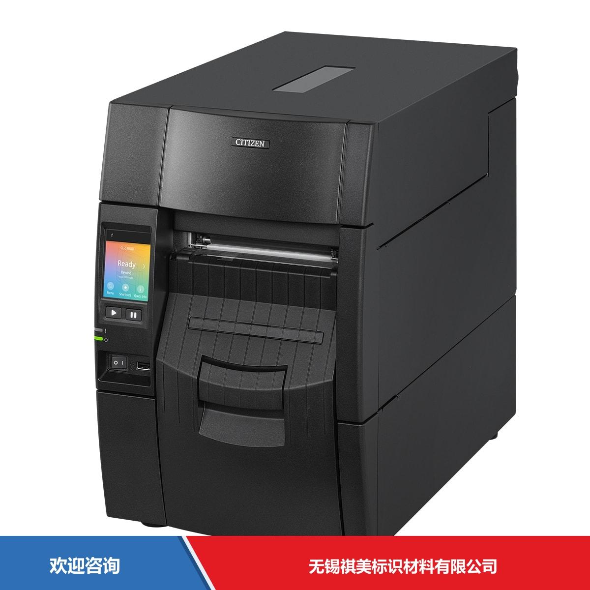 Citizen 西铁城 CL-S700ⅢR 条码打印机 - 图片 8