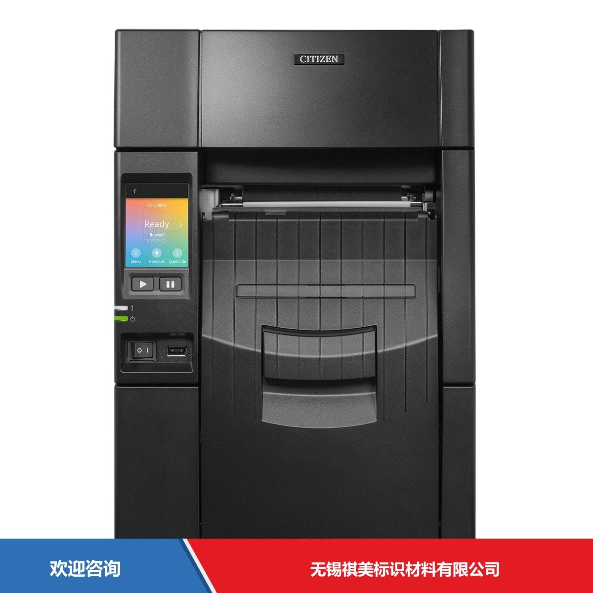 Citizen 西铁城 CL-S700ⅢR 条码打印机 - 图片 14