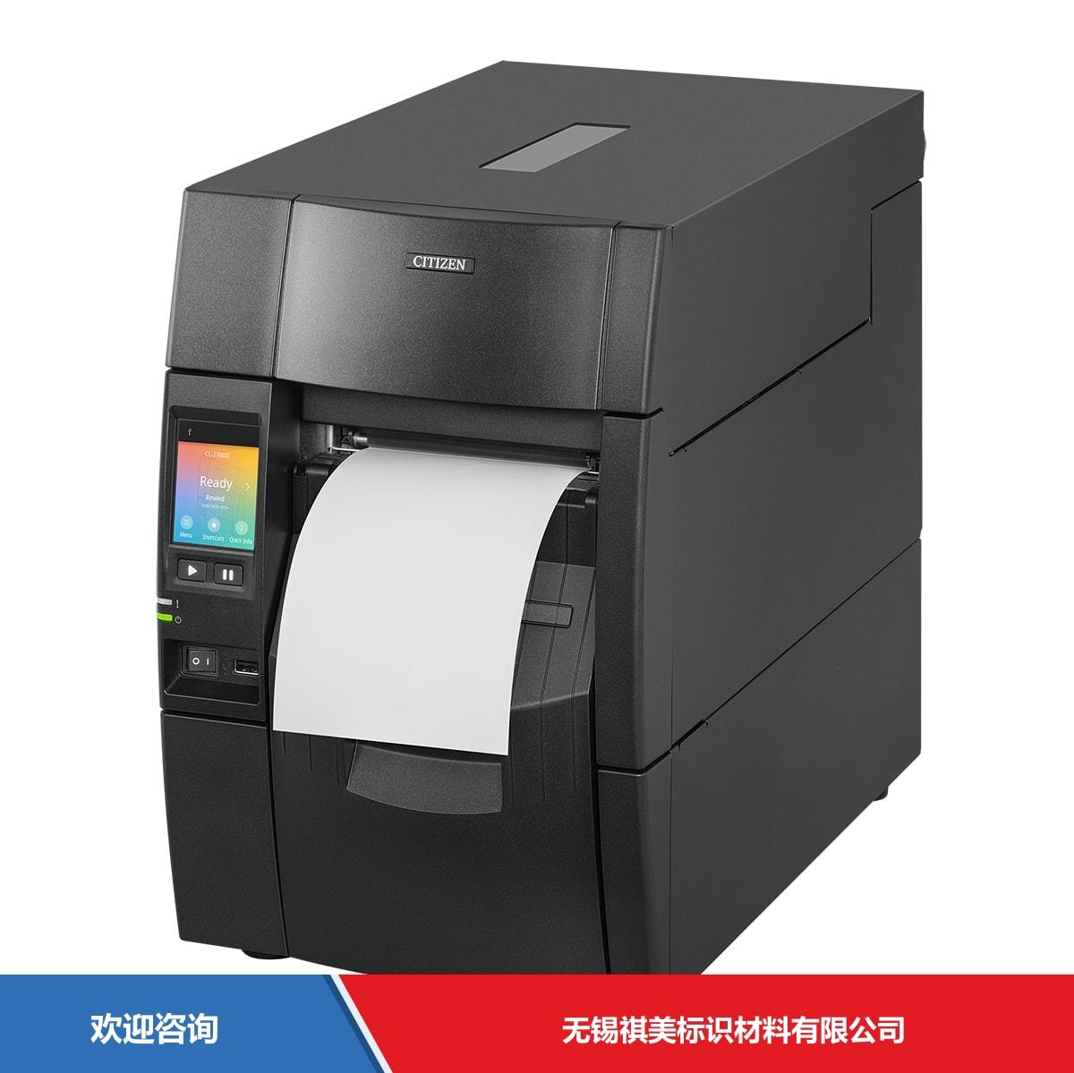 Citizen 西铁城 CL-S700ⅢR 条码打印机 - 图片 4