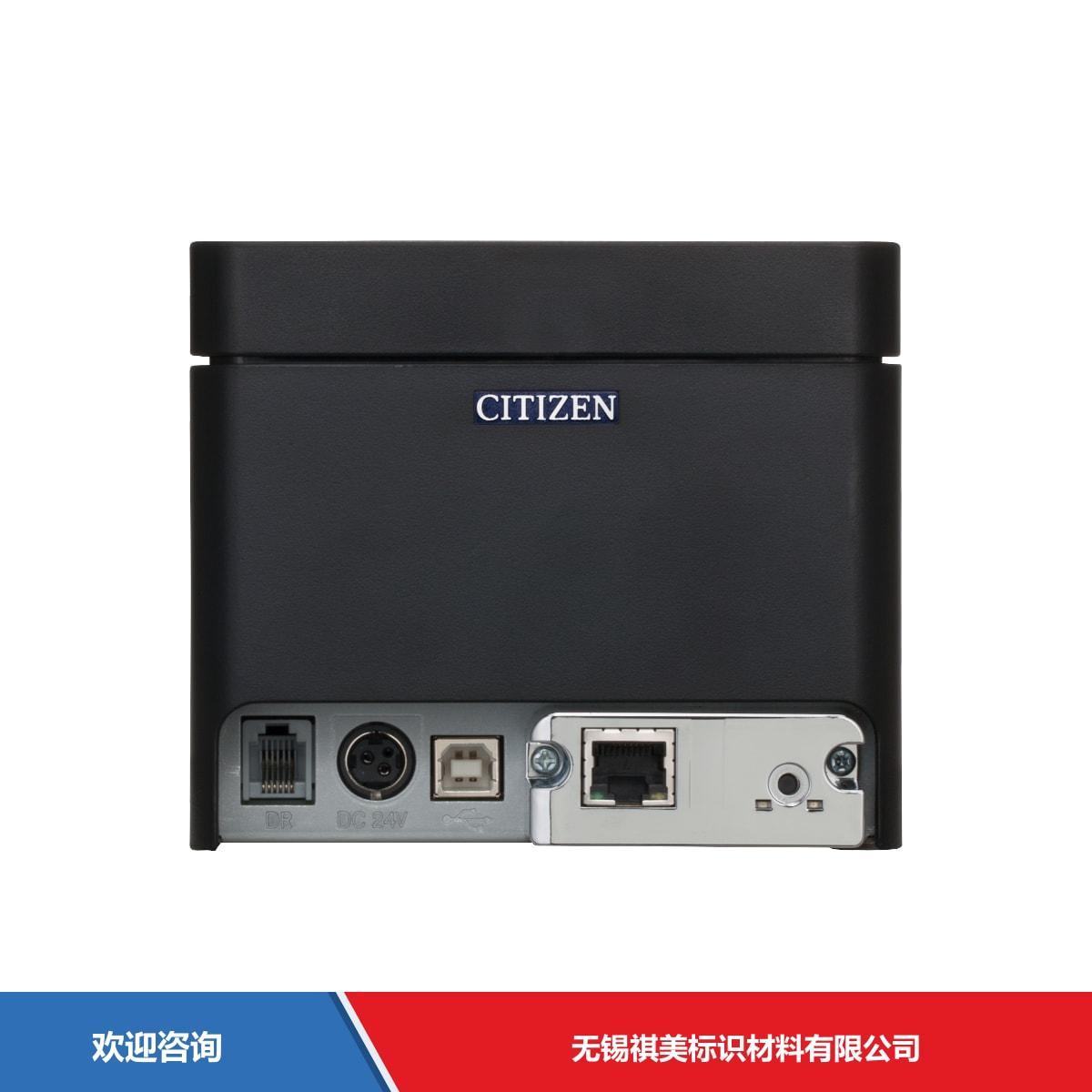 Citizen 西铁城 CT-D150 条码打印机 - 图片 2