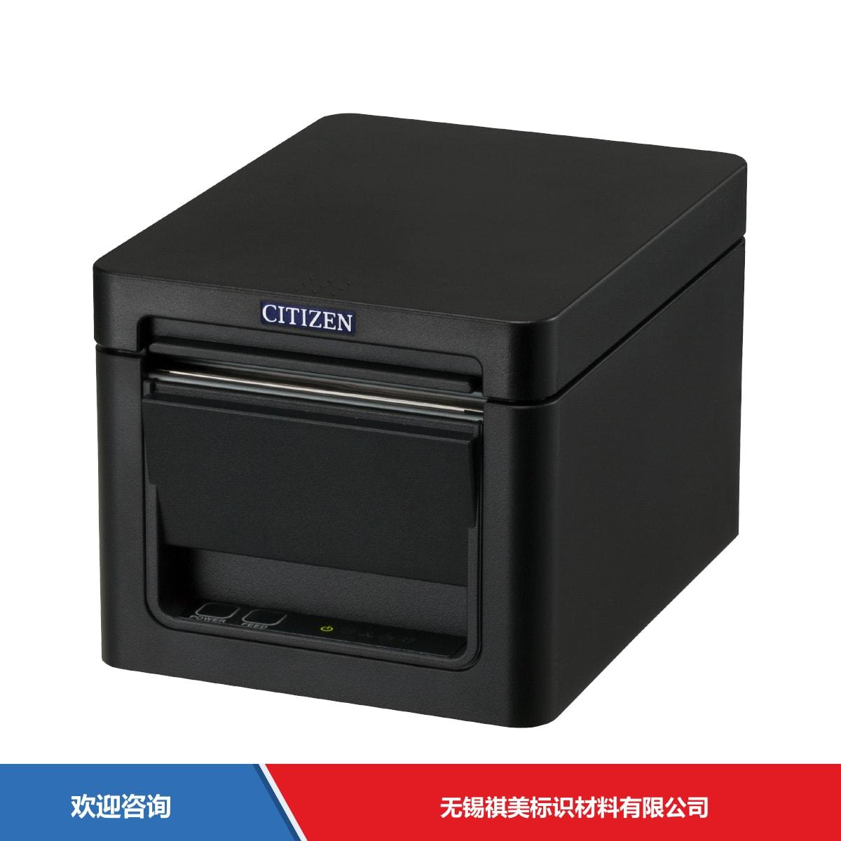 Citizen 西铁城 CT-D150 条码打印机