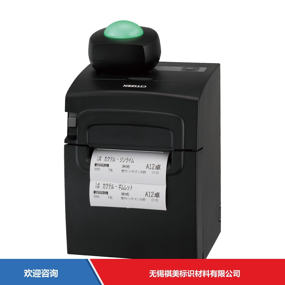 Citizen 西铁城 CT-S310Ⅱ(TZ30-M01) 条码打印机 - 图片 5