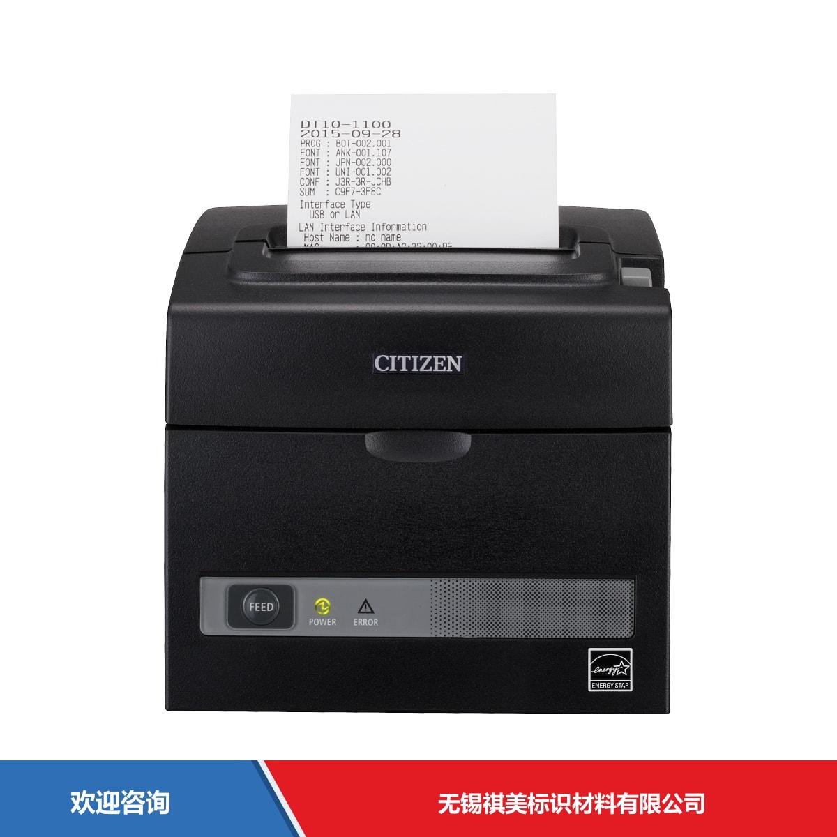 Citizen 西铁城 CT-S310Ⅱ(TZ30-M01) 条码打印机 - 图片 1