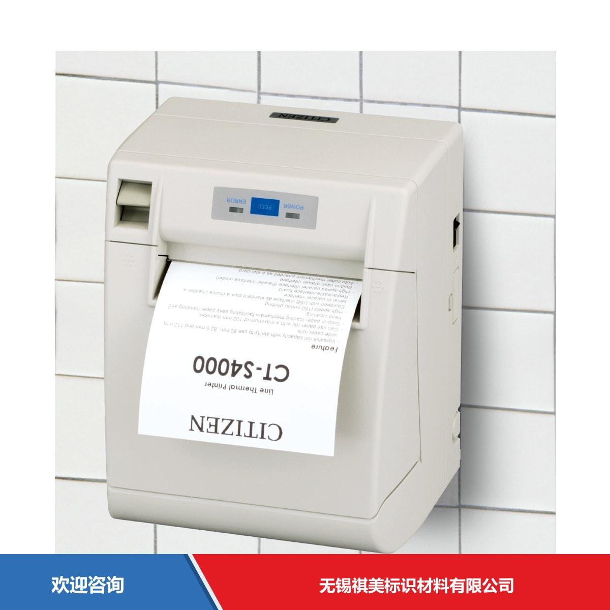 Citizen 西铁城 CT-S4000 条码打印机 - 图片 4