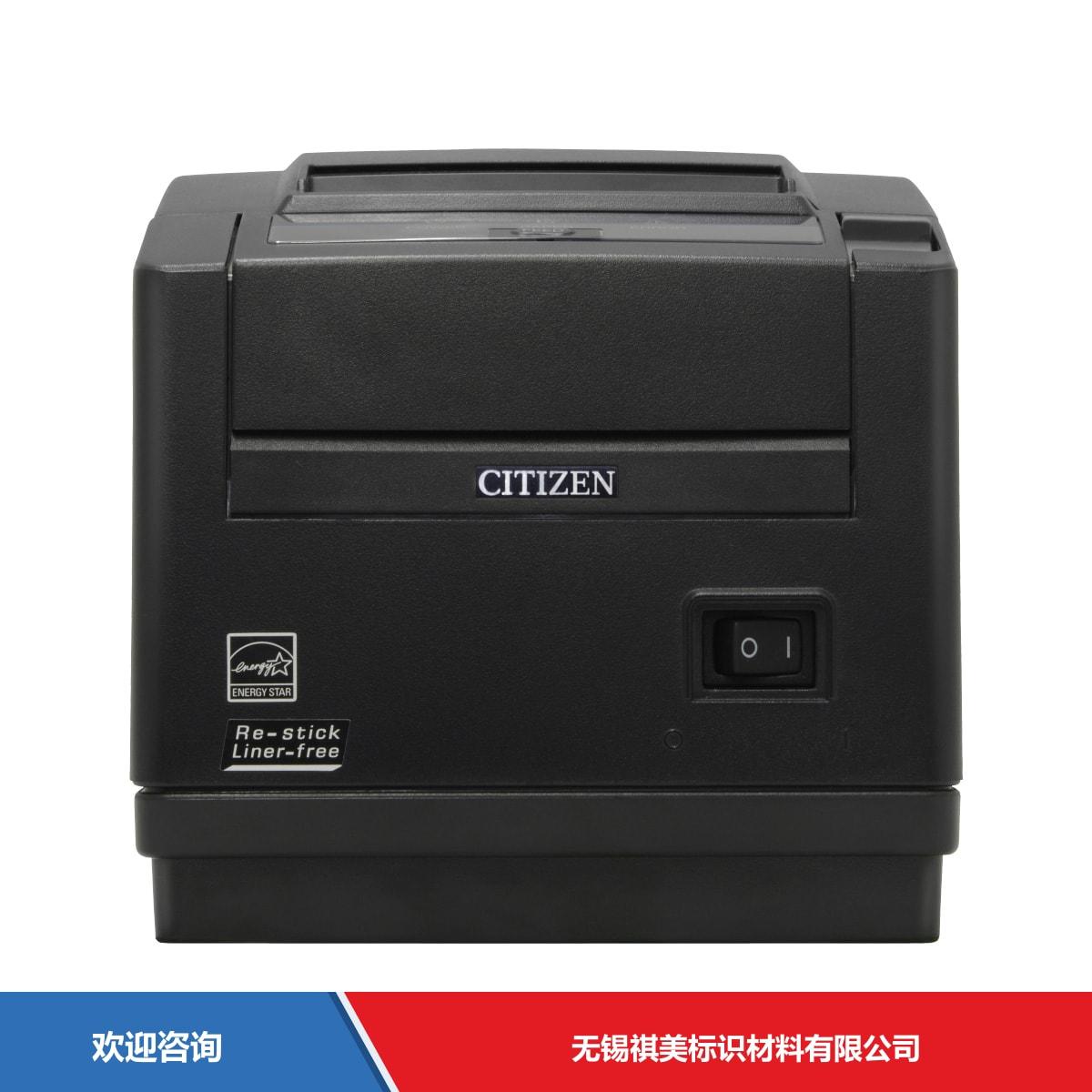 Citizen 西铁城 CT-S601Ⅱ Re-stick Liner-free 条码打印机 - 图片 7