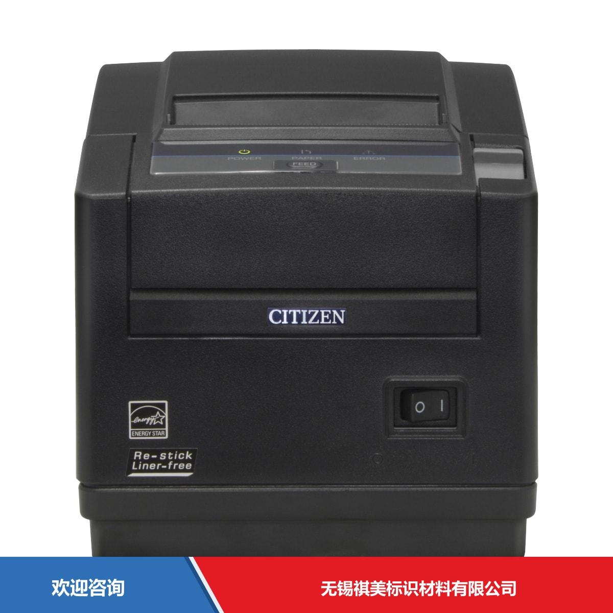 Citizen 西铁城 CT-S601Ⅱ Re-stick Liner-free 条码打印机 - 图片 3