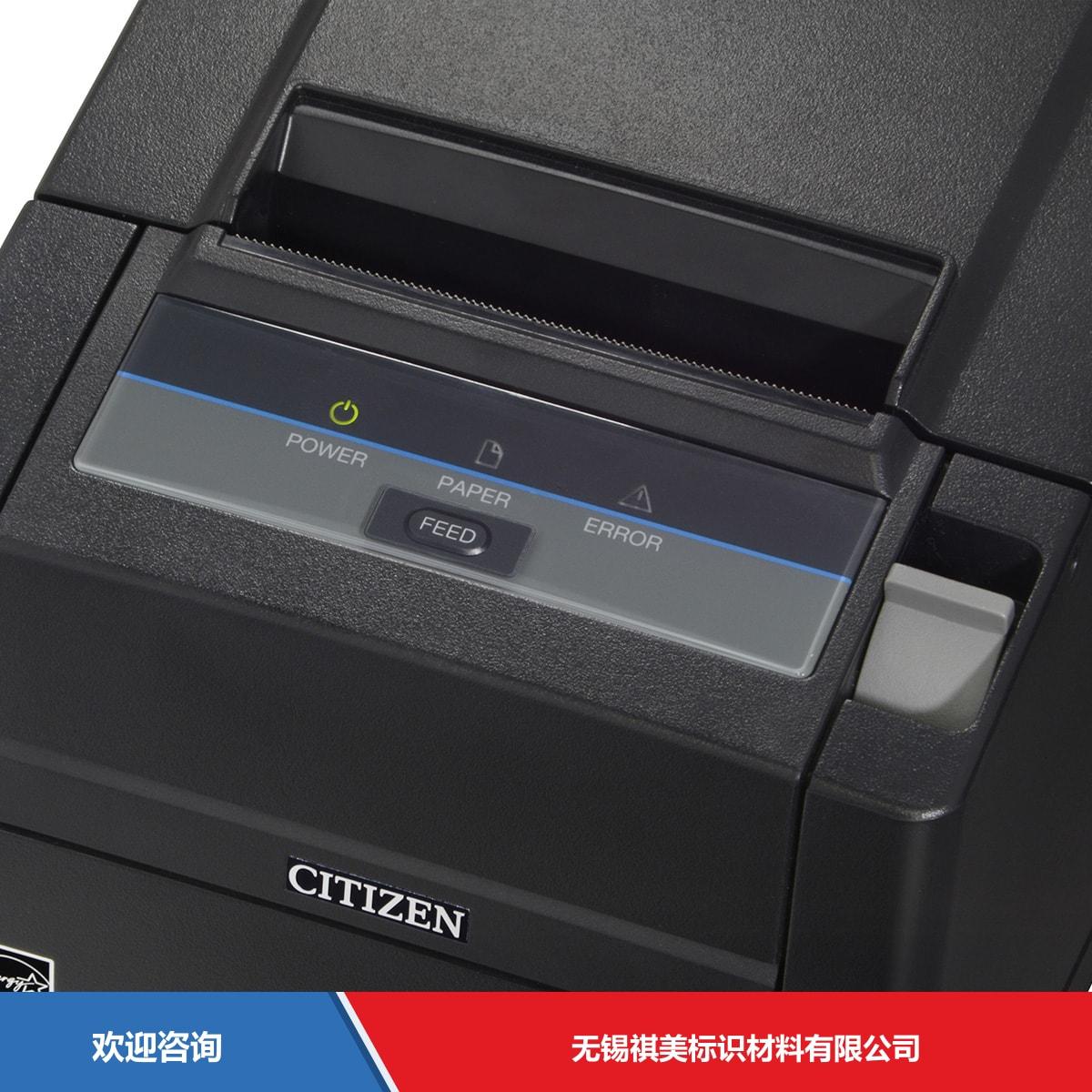 Citizen 西铁城 CT-S601Ⅱ Re-stick Liner-free 条码打印机 - 图片 4