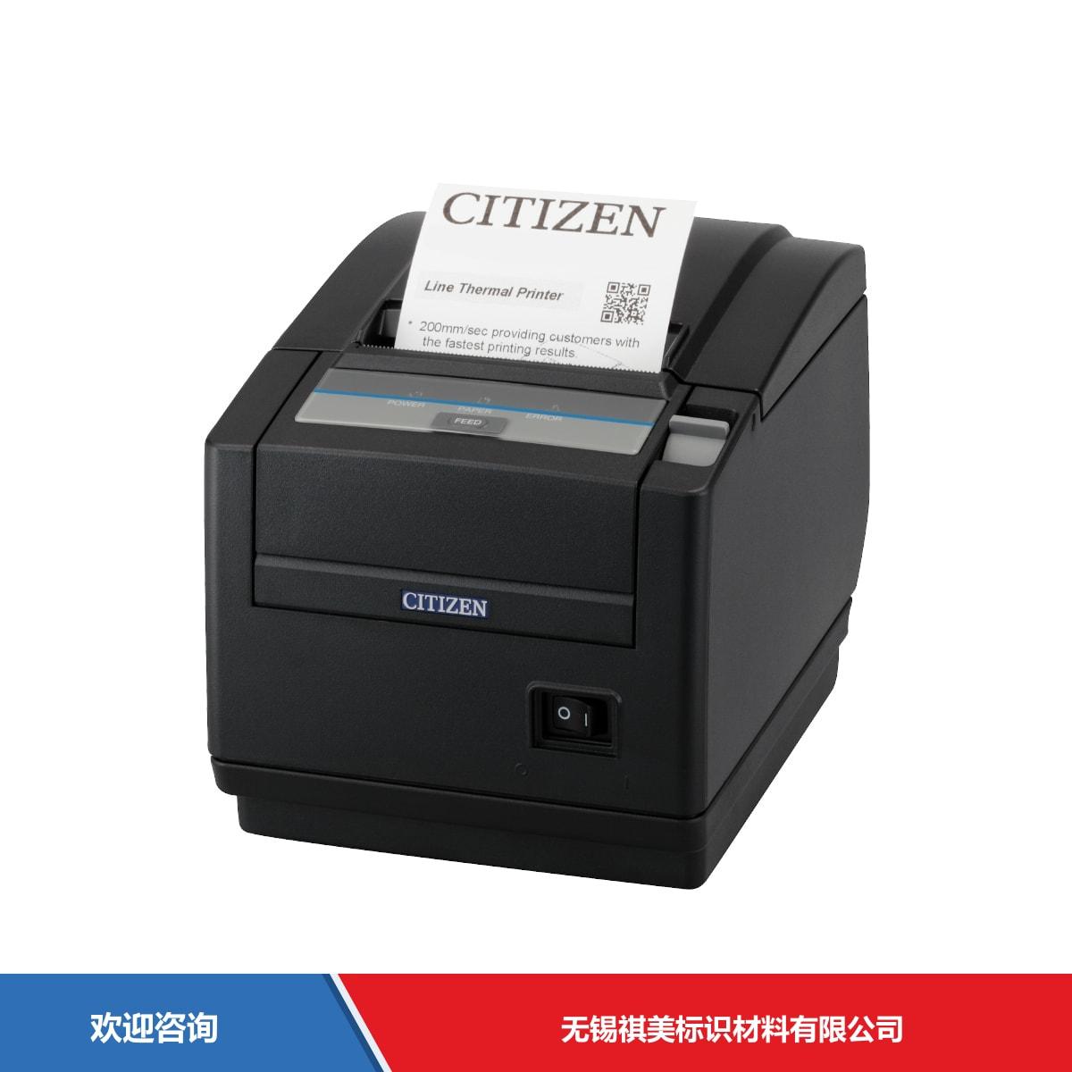 Citizen 西铁城 CT-S601Ⅱ 条码打印机