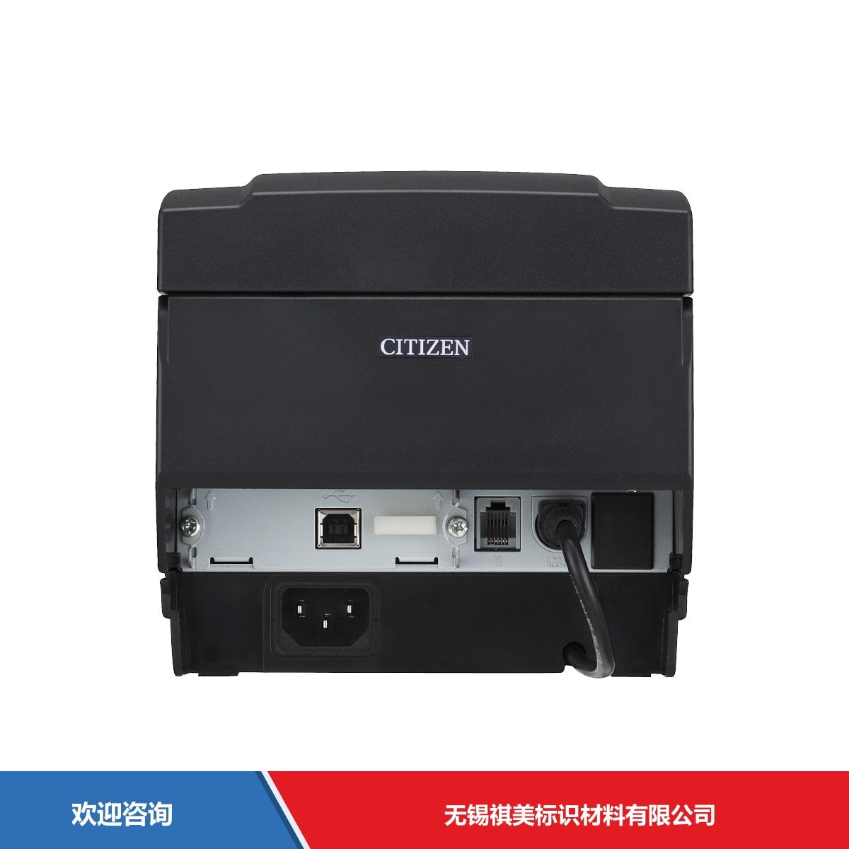 Citizen 西铁城 CT-S651Ⅱ 条码打印机 - 图片 4