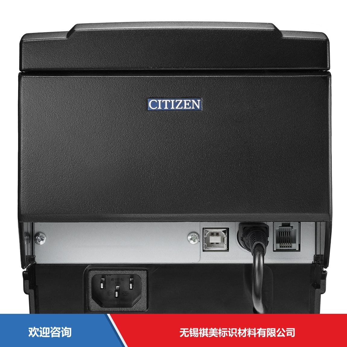 Citizen 西铁城 CT-S801Ⅱ 条码打印机 - 图片 3