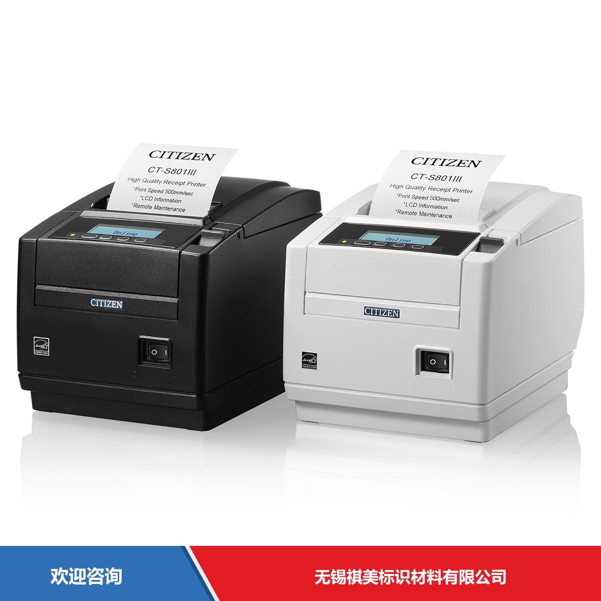 Citizen 西铁城 CT-S801Ⅱ 条码打印机