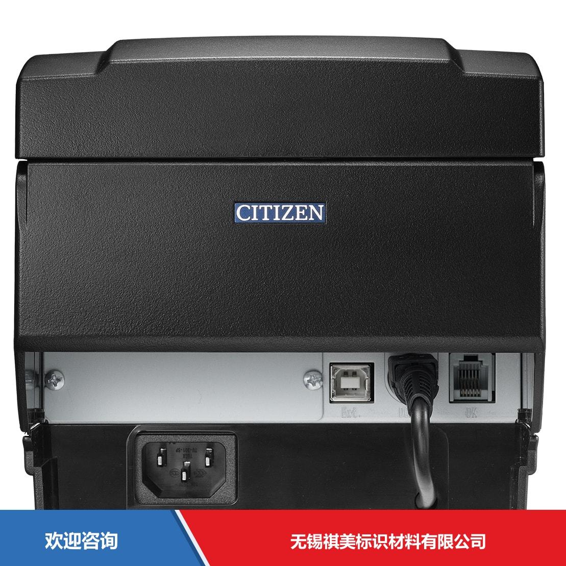 Citizen 西铁城 CT-S851Ⅱ 条码打印机 - 图片 8
