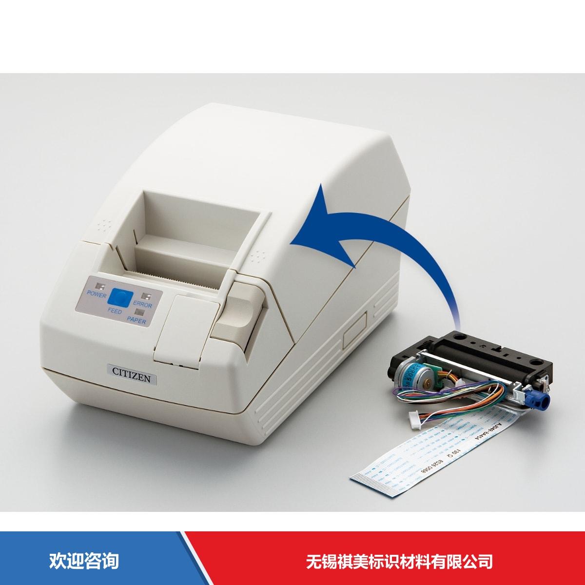 Citizen 西铁城 MLT4280 条码打印机 - 图片 1
