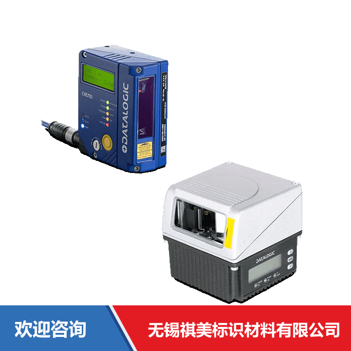 Datalogic 得利捷 DS6400 条码扫描器