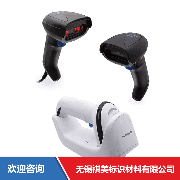 Datalogic 得利捷 Gryphon 4200 系列 移动数据终端