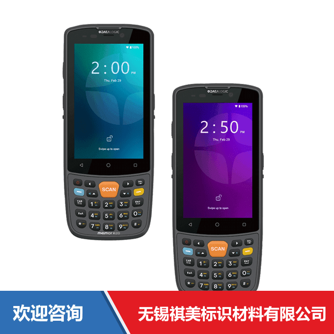 Datalogic 得利捷 Memor K20-25 移动数据终端