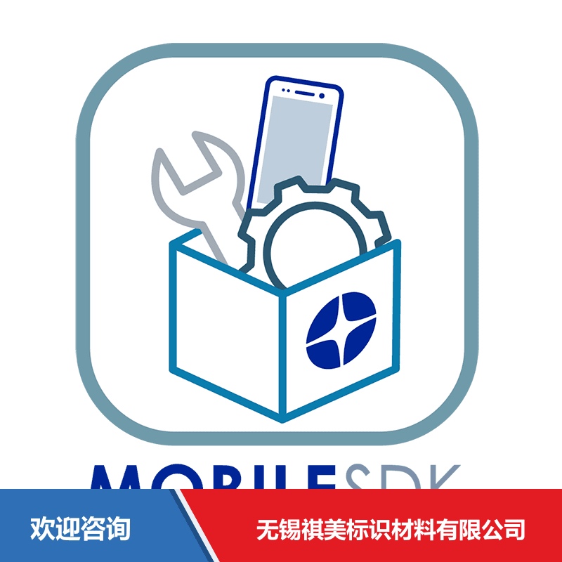 Datalogic 得利捷 Mobile SDK 移动数据终端