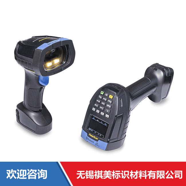 Datalogic 得利捷 PowerScan 9600 RFID系列 移动数据终端