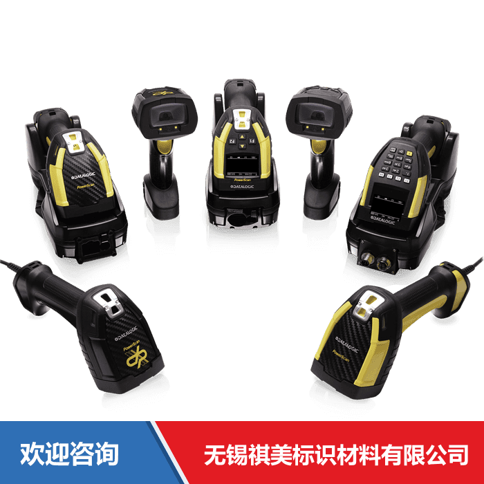 Datalogic 得利捷 PowerScan 9600 系列 移动数据终端