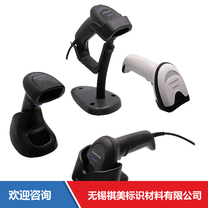 Datalogic 得利捷 QuickScan 2500 系列 移动数据终端