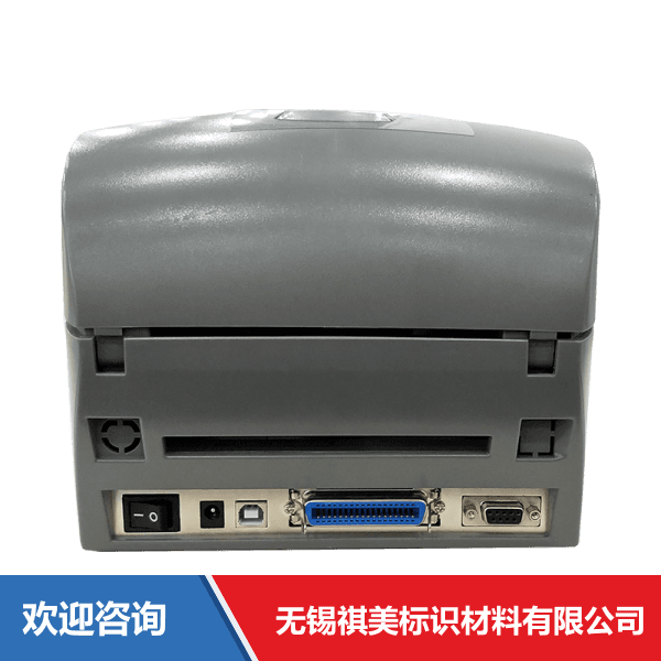 Godex 科诚 EZ-1100Plus 条码打印机 - 图片 19