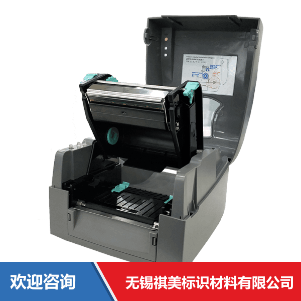 Godex 科诚 EZ-1100Plus 条码打印机 - 图片 7