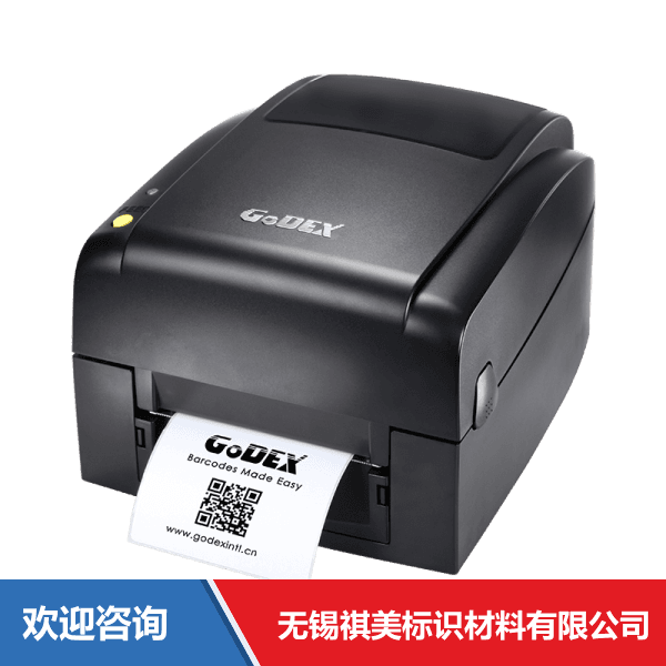 Godex 科诚 EZ120 条码打印机 - 图片 6