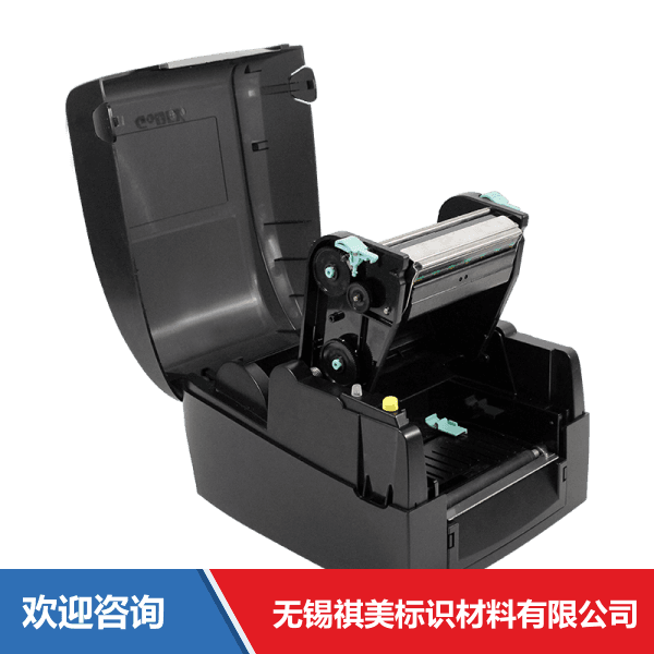 Godex 科诚 EZ120 条码打印机 - 图片 7